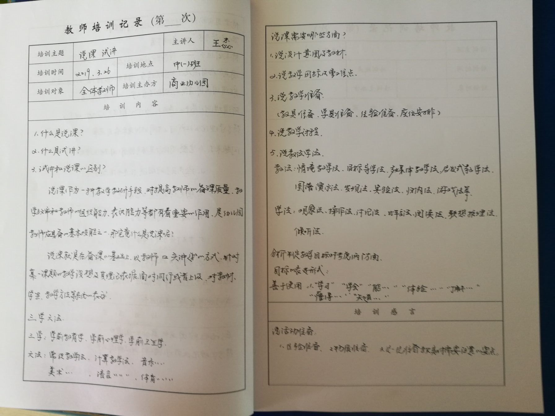 QQ图片20190419091832.jpg