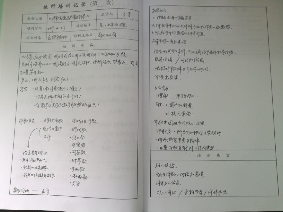 QQ图片20190424100952.jpg