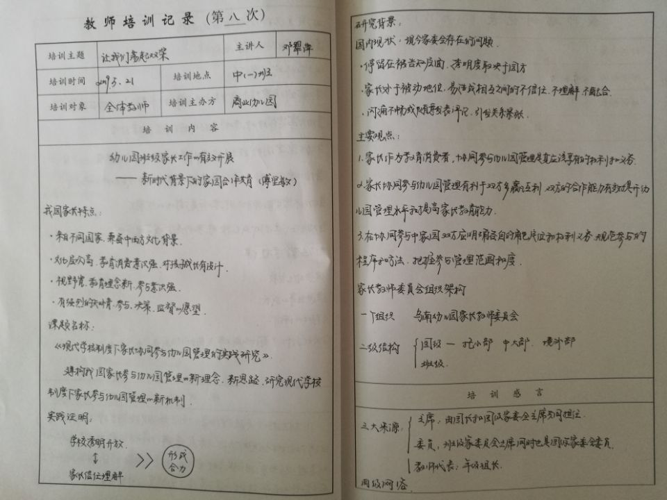 QQ图片20190521151642.jpg