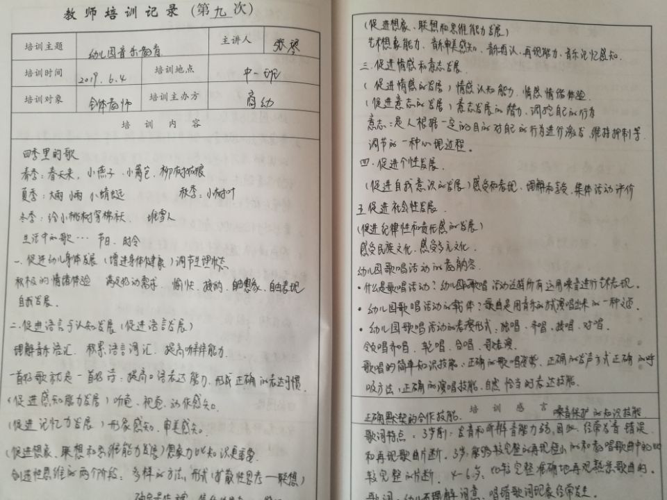 QQ图片20191120142727.jpg