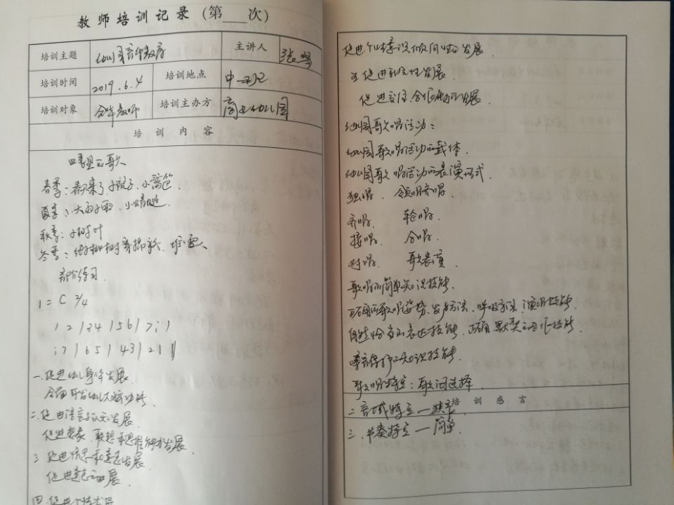 QQ图片20191120142733.jpg