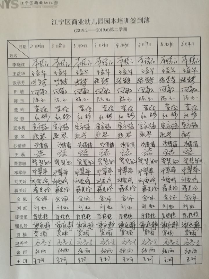 QQ图片20191120142737.jpg