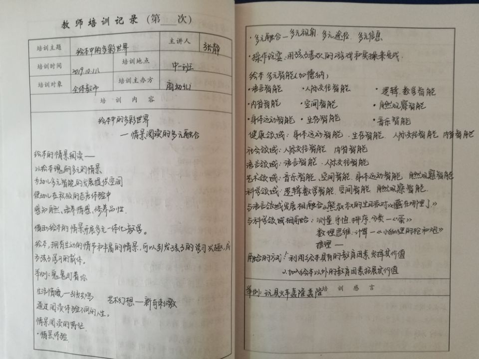 QQ图片20191121090629.jpg