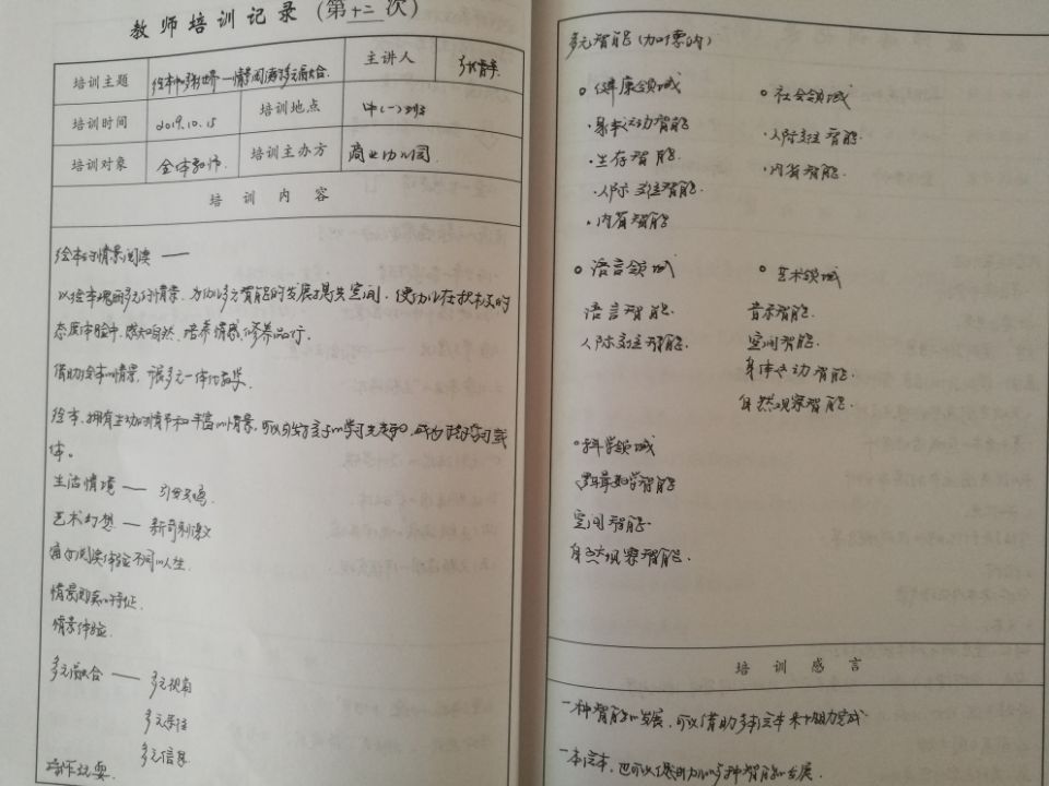 QQ图片20191121090635.jpg