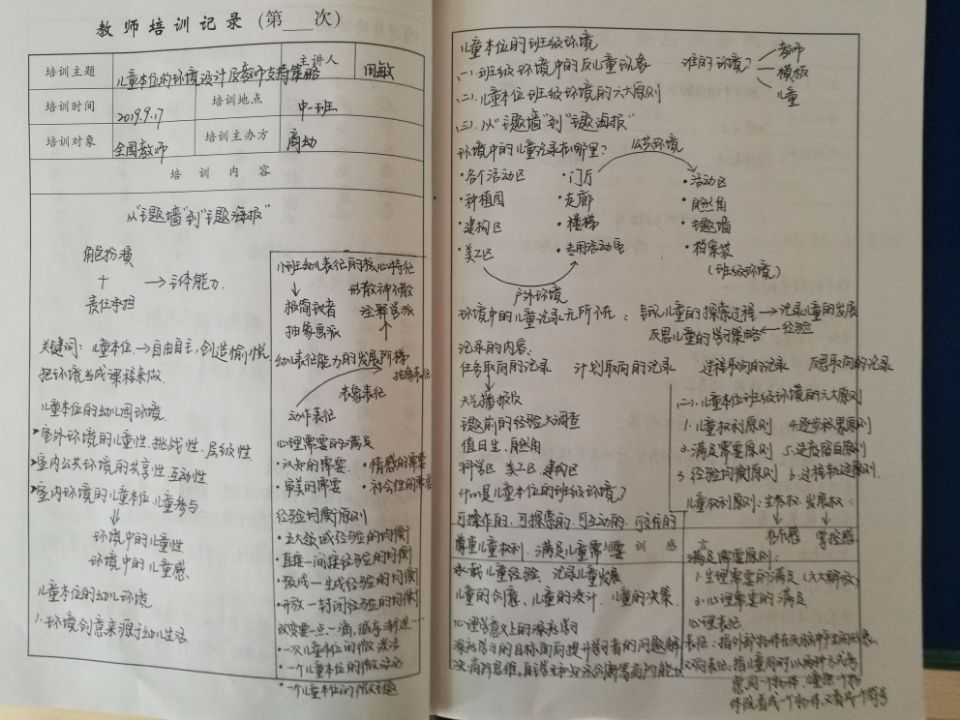 QQ图片20191121091228.jpg