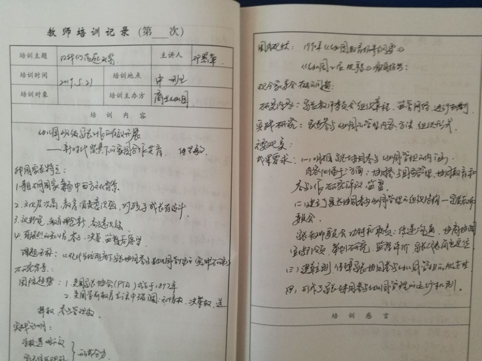 QQ图片20191121091643.jpg