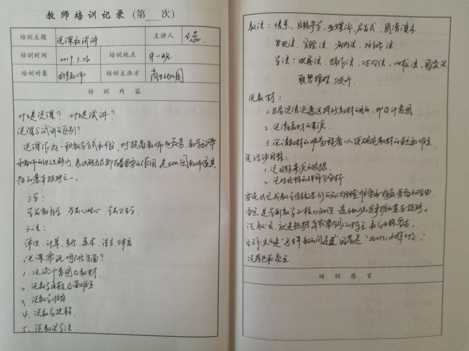 QQ图片20191121092210.jpg