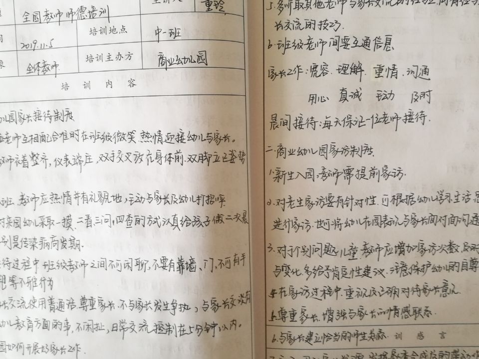 QQ图片20191121092839.jpg