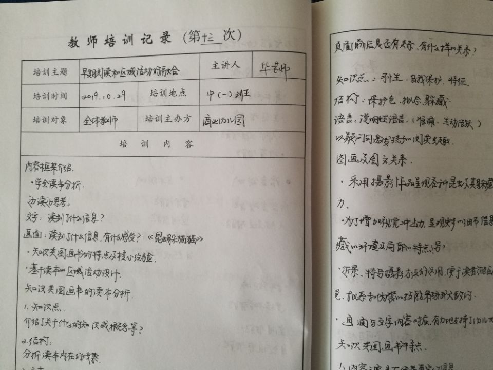QQ图片20191121130441.jpg