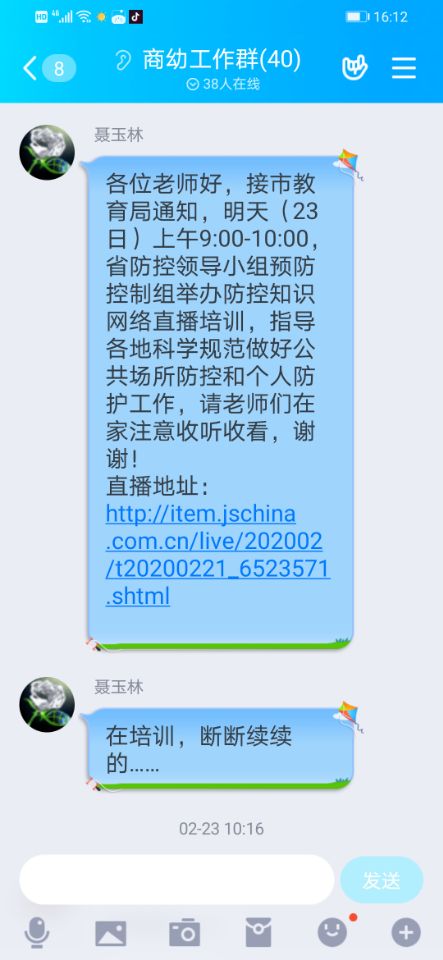 QQ图片20200702143457.jpg