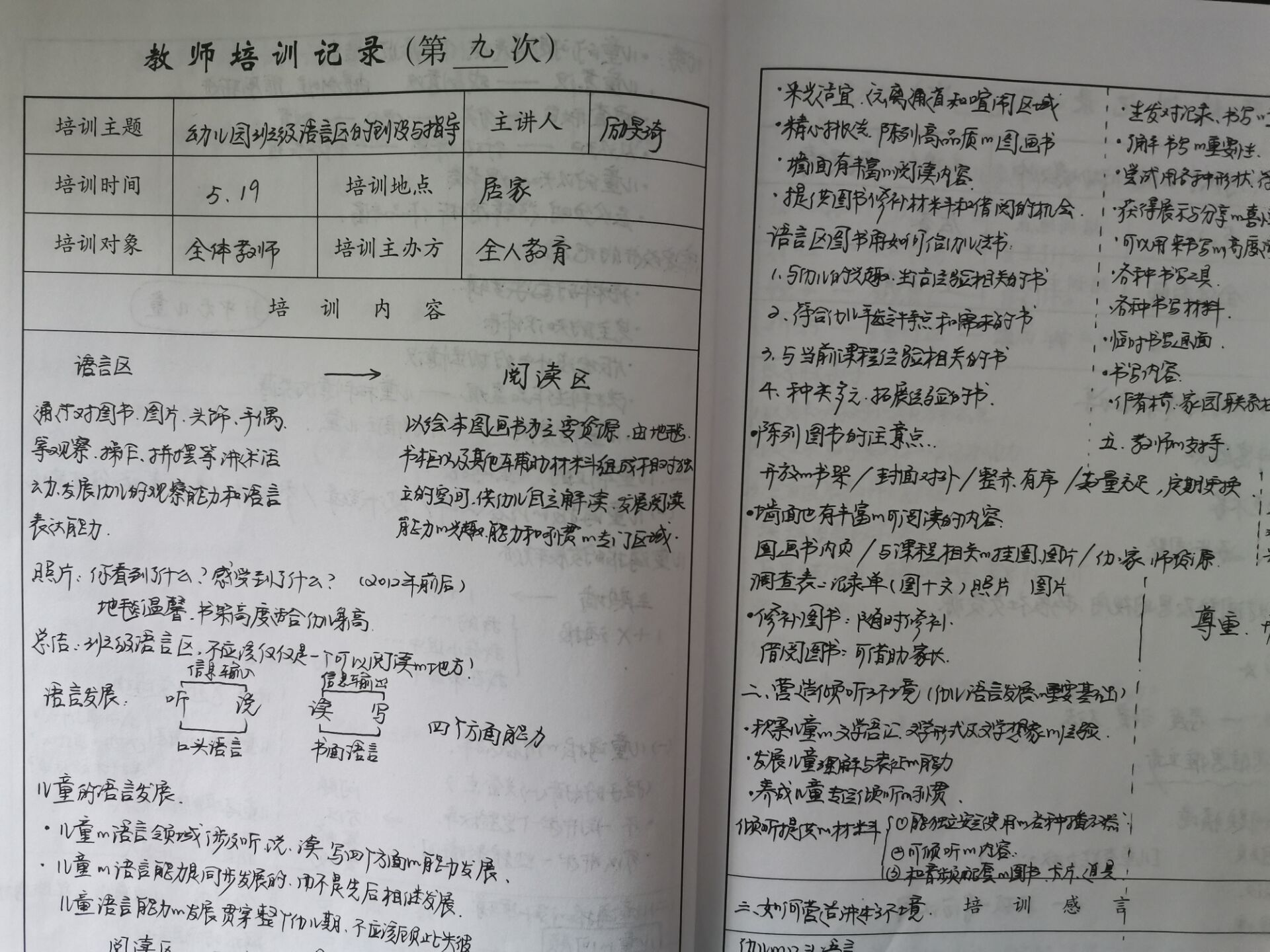 QQ图片20200708090119.jpg